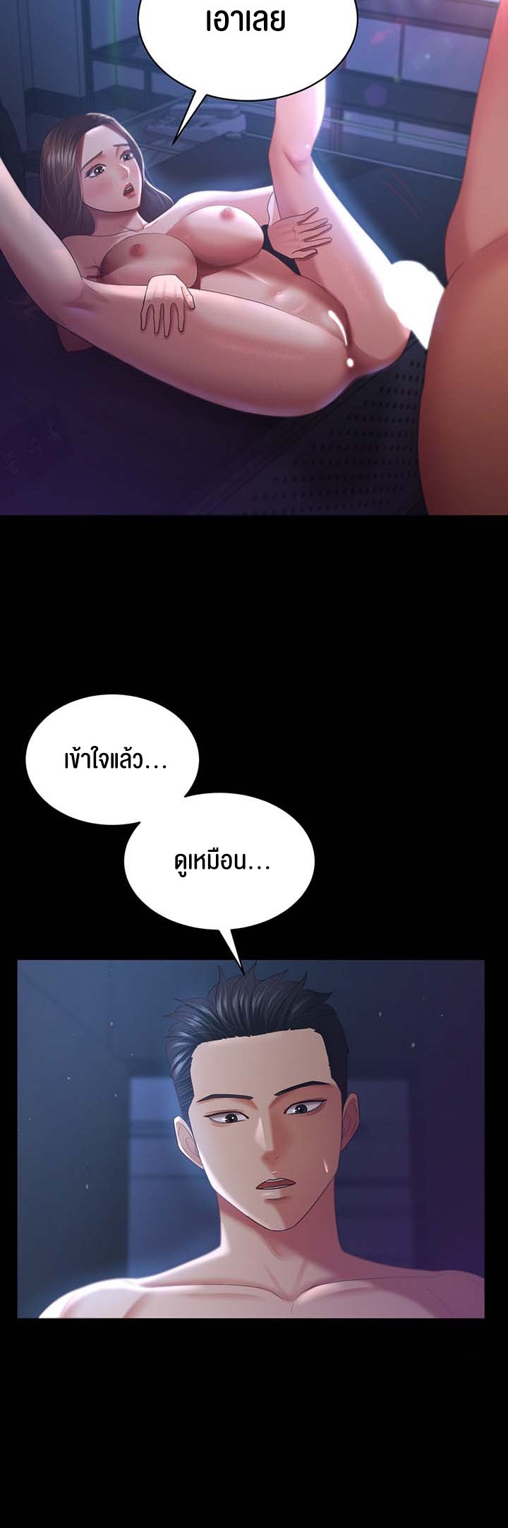 Doujin-Lc- อ่าน โดจิน มังฮวา เกาหลี ญี่ปุ่น จีน แปลไทย Your Wife was Delicious ตอนที่ 1 2 3 4 5 6 7 8 9 10 11 12 13 14 ฟรี ไม่มีโฆษณา อ่าน โดจิน Manhwa เกาหลี ญี่ปุ่น จีน เรามีครบ คัดมาให้เน้นๆ โดจิน 18+ รับประกันความฟินโดย  Doujin Lc